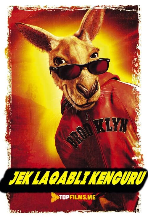 Jek laqabli kenguru / Kanguru JEKPOT Uzbek tilida 2003 kino skachat FHD